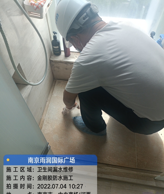 禹会家庭卫生间渗水的处理与维护方法