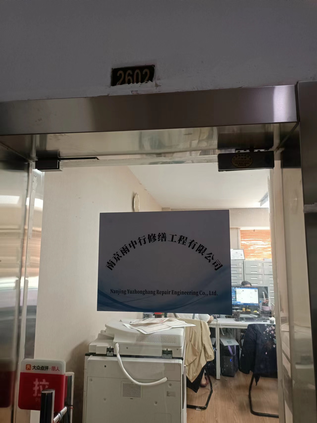 禹会第三方房屋维修单位