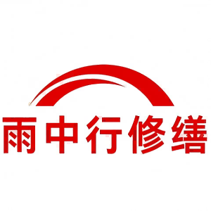 禹会屋面防水节点防水常见问题（渗漏高发区）